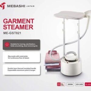 بخارگر ایستاده مباشی مدلME-GST821
