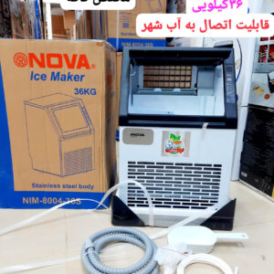 یخساز 36 کیلویی نووا مدل 8004 (قابلیت اتصال به آب شهری)