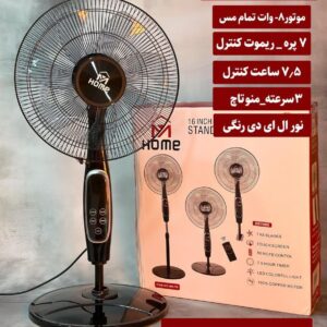 پنکه مای هوم 3 حالته ایستاده و رو میزی و دیواری MH-70