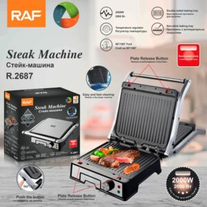 گریل راف مدل 2687
