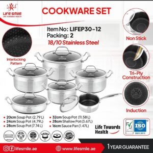 سرویس قابلمه استیل 12 پارچه کف لیزری لایف اسمایل مدل LIFEP-18 (اصل)