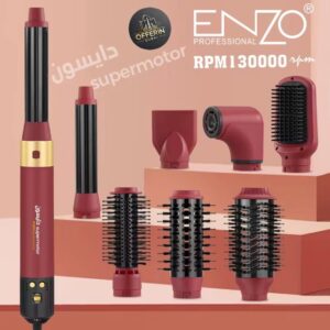 سشوار ۸ کاره انزو طرح دایسون مدل EN6223