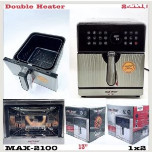 سرخکن دو المنت 13 لیتر ماکسیمان مدل 2100