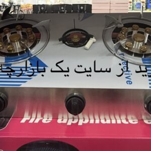 اجاق گاز سه شعله مدل GAZ STOVE