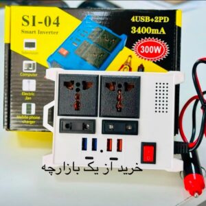 اینورتر فندکی برق خودرو 12V به 220V مدل si-04